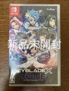 新品未開封　ベイブレードエックス XONE Nintendo Switch