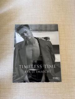 TIMELESS TIME 通常版