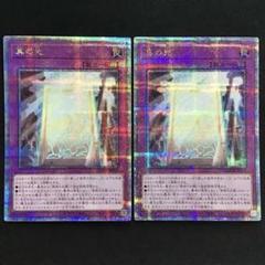 遊戯王　真の光　アジア版　25thシークレット 2025年最新】遊戯王 真の光 25thの人気アイテム - メルカリ