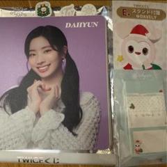 ファミマ TWICE 一番くじ ダヒョン TWICE ファミマくじ A賞アクリルスタンド ダヒョン - メルカリ