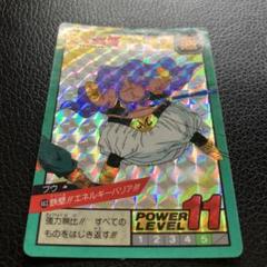 ドラゴンボール スーパーバトル ブー