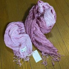 【新品未使用】ストール ピンク