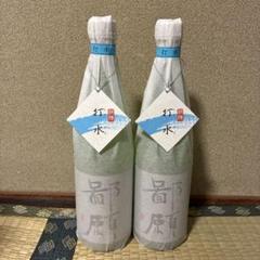 【激レア日本酒】【値下げ不可】鄙願 汲古(ひがん きゅうこ1升瓶)【大吟醸】 2025年最新】鄙願の人気アイテム - メルカリ