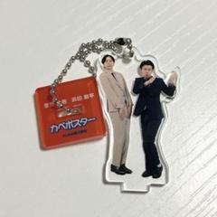 カベポスター　マンゲキ　アクキー　シークレット よしもと漫才劇場 on X: