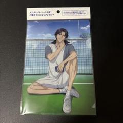 【新品・未使用】テニスの王子様クリアファイル20枚セット 新テニスの王子様_クリアファイル-Black or White 第3弾- H 亜久