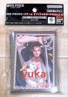 ワンピースカードゲーム オフィシャルカードスリーブ リミテッド シャンクス