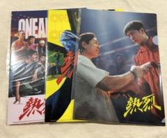 熱烈　映画　グッズセット　王一博　ワン・イーボー Amazon.co.jp: 映画『熱烈（One And Olay）』陳爍舞動Ver. Chen