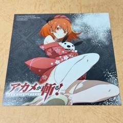 ☆レア アカメが斬る! 非売品ポストカード - メルカリ