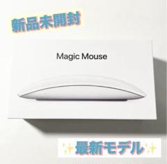 （新品未使用）Magic Mouse 白 Amazon.com: Apple Magic Mouse - White Multi-Touch Surface