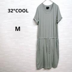 美品★32°COOLコストコ ロングワンピース　冷感 緑　Mサイズ ゆったり