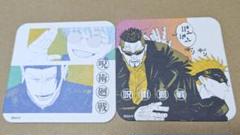 呪術廻戦 アートコースター school 夏油&五条 Amazon.co.jp: 呪術廻戦 アートコースター BOX特典 五条悟 夏油