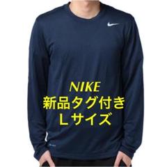 ナイキ Nike ナイキ Dri Fit レジェンド 長袖 Tシャツ 71 1 メンズの中古 未使用品を探そう メルカリ