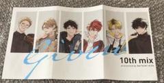 2025年最新】ギヴン10thの人気アイテム - メルカリ