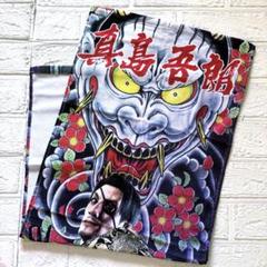 龍が如く 真島コレクション なりきりフードタオル 真島吾朗 龍が如く 真島吾朗コレクション | 楽天コレクション