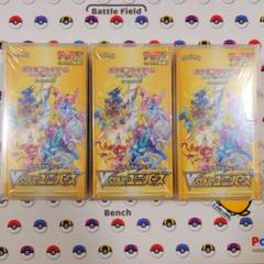 【シュリンク付き】VSTARユニバース 初版 3box vstarユニバース box シュリンク付き - ポケモンカードゲーム新