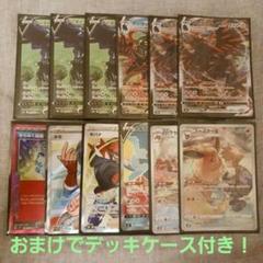 2025年最新】ポケモンカードchrまとめ売りの人気アイテム - メルカリ