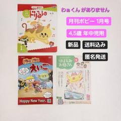 2025年最新】わぁくんの人気アイテム - メルカリ