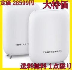 WiFiルーター 無線LANルーター AC3000 トライバンド 高速 中継器