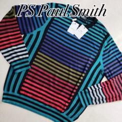 【新品タグ付き】　PS Paul Smith セーター　マルチストライプ　希少