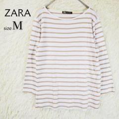 ZARA　ザラ ボーダーカットソー プルオーバー 七分袖 シンプル 茶色 M