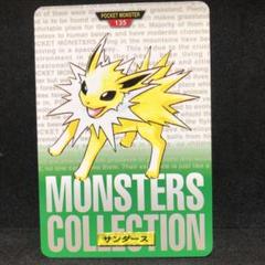 美品　ポケモンカードダス　サンダー3点セット 2025年最新】ポケモンカードダス サンダーの人気アイテム - メルカリ