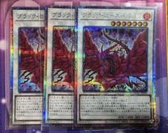遊戯王　ブラックローズドラゴン　クオシク　PSA10 連番　セット　25th 遊戯王 ブラックローズドラゴン クオシク PSA10 連番 セット