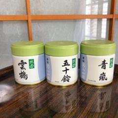 五十鈴 抹茶 40g 6缶セット 五十鈴 40g缶入り | 抹茶 | お茶の末崎園