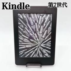 kindle paperwhite 第７世代 広告無し 4GB カバー付 Kindle Paperwhite(第7世代)、Wi-Fi 、4GB、ホワイト