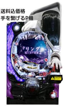 リング 貞子 実機役物 LED点灯加工品！お車の！お部屋のインテリアに！ リング 貞子 からめる 実機役物 LED点灯加工品！お車の！お部屋