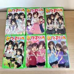 2025年最新】6冊セットの人気アイテム - メルカリ