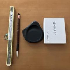 ⭕️鳳来寺硯⭕️金鳳石　希少　天成硯　利幸　五代　鳳山　鑑賞用　大型　珍品　キズ有り ⭕️鳳来寺硯⭕️金鳳石 希少 天成硯 利幸 五代 鳳山 鑑賞用
