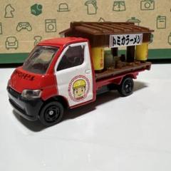 アルプストーキングアクション　ラーメン屋大統領　昭和レトロ　ミニカー　トミカ アルプストーキングアクション ラーメン屋大統領 昭和レトロ