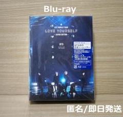 2025年最新】bts dvd love yourself 日本語字幕の人気アイテム
