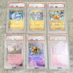 【PSA10・3連番3枚セット】ポケカ  マスボ カイリューハクリューミニリュウ PSA 3連番】ミニリュウ ハクリュー カイリュー マスターボール