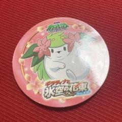 2025年最新】サッポロ一番 ポケモンの人気アイテム - メルカリ