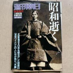 スクリーン SCREEN 1983年1〜12月号（付録つき）＜昭和レトロ＞ スクリーン SCREEN 1983年1〜12月号（付録つき）＜昭和レトロ