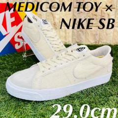 メディコムトイ ×ナイキ SB ブレーザー ベアブリック NIKE スニーカー