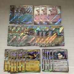ポケモンカード　RR R まとめ売り