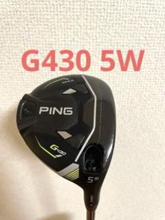 2025年最新】ping tour 173-65 5wの人気アイテム - メルカリ