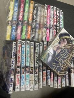 ff様専用】ゴールデンカムイ 全巻セット 1〜31巻
