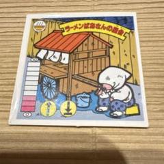 Amazon.co.jp: ガチホロ 黄金のドンブリ／ドラゴネス ラーメンば