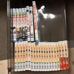 地獄先生ぬ〜べ〜　霊媒師いずな　全巻セット 地獄先生ぬーべー 霊媒師いずな 全巻セット 全巻セット