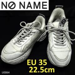 お歳暮 35 スニーカー ノーネーム NAME NO 厚底 レースアップ ホワイト 靴
