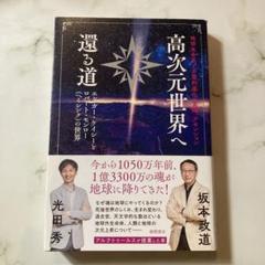 2025年最新】坂本政道の人気アイテム - メルカリ