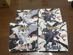 ブラックボルト ホワイトフレア　通常&DX 新品シュリンク付4BOX ブラックボルト ホワイトフレア 未開封シュリンク付き 各2BOX 計