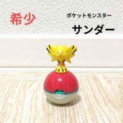 2025年最新】ポケモンコロコロスタンプの人気アイテム - メルカリ
