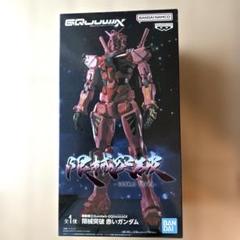2025年最新】機動戦士ガンダムジークアクス 未開封の人気