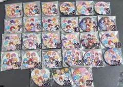★新品未使用★ すとぷり缶バッジ20個 バラ売りOK 1個500円 すとぷり 缶バッジバラ売り - メルカリ