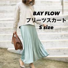BAY FLOW プリーツスカート Sサイズ ベイフロープリーツスカートのサムネイル