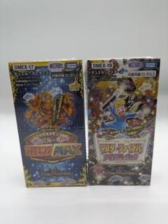 【未使用】デュエルマスターズ 楽天市場】未開封 デュエルマスターズの通販
